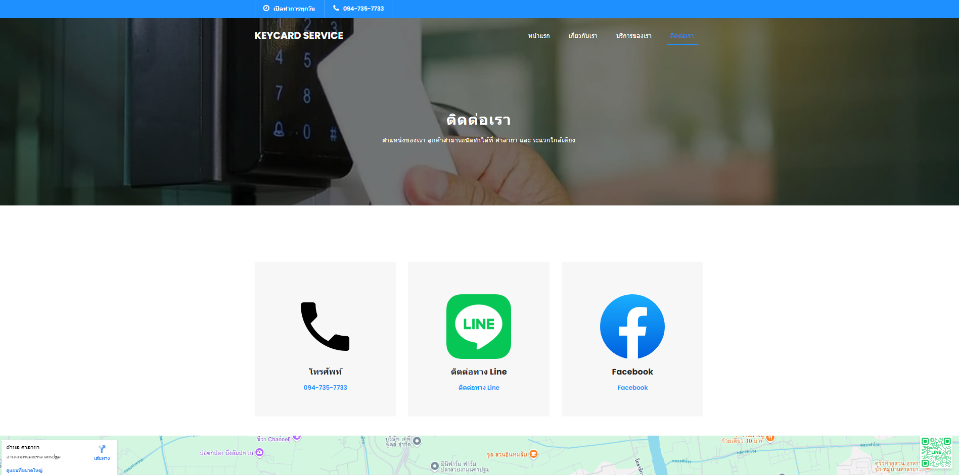 Project Screenshot